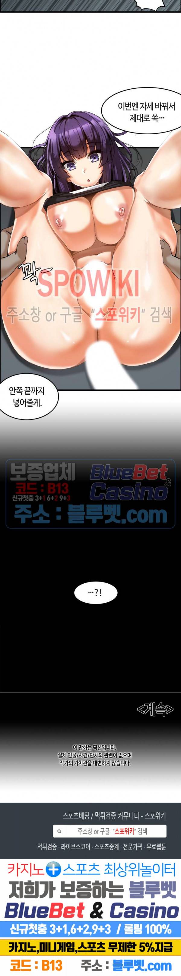 쌍둥이 레시피 4화 14