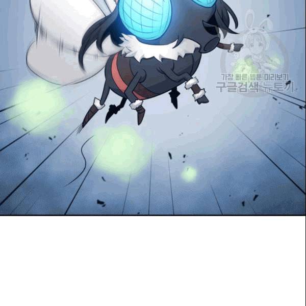 도굴왕 183화 97