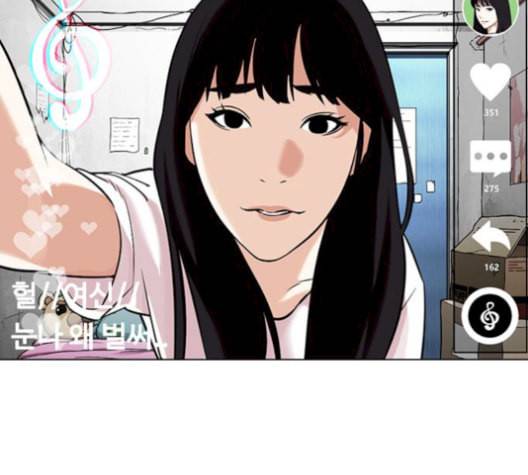 외모지상주의 326화 클럽 마약 2 5