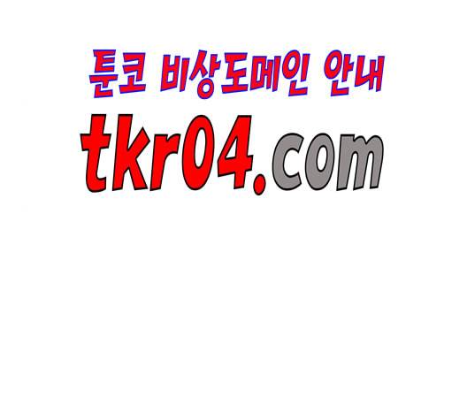 외모지상주의 326화 클럽 마약 2 9