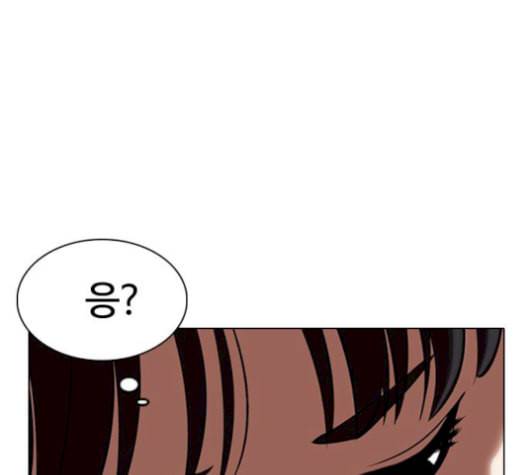 외모지상주의 326화 클럽 마약 2 20