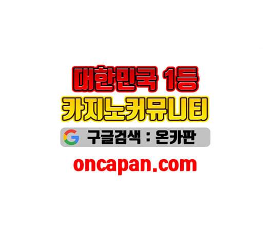 외모지상주의 326화 클럽 마약 2 26