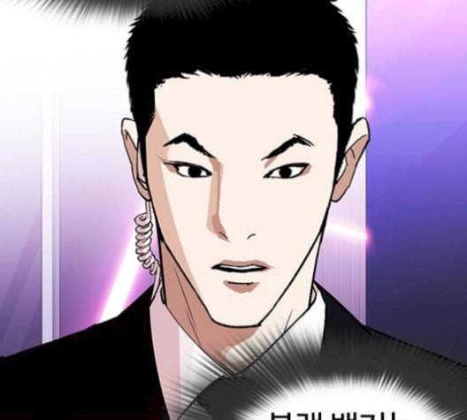 외모지상주의 326화 클럽 마약 2 31