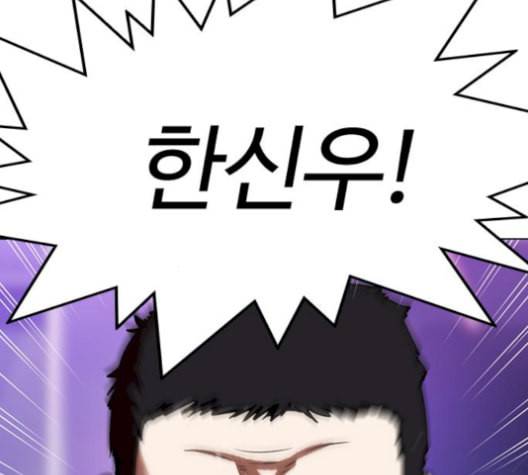 외모지상주의 326화 클럽 마약 2 38