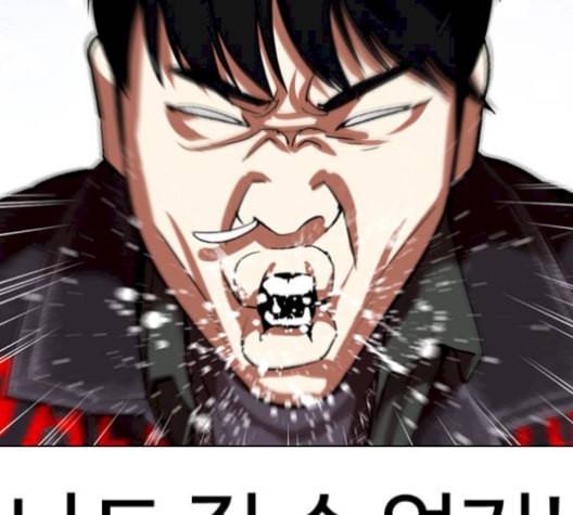 외모지상주의 326화 클럽 마약 2 48