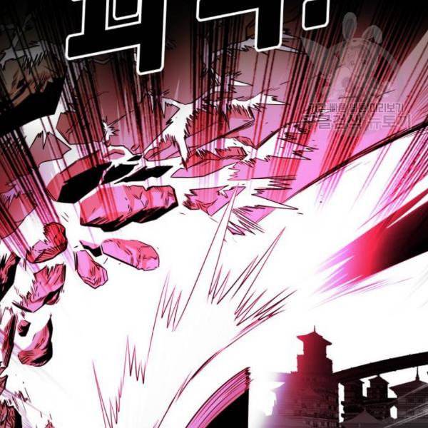 트롤트랩 2부 33화 14