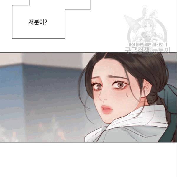 블랙윈터 79화 2