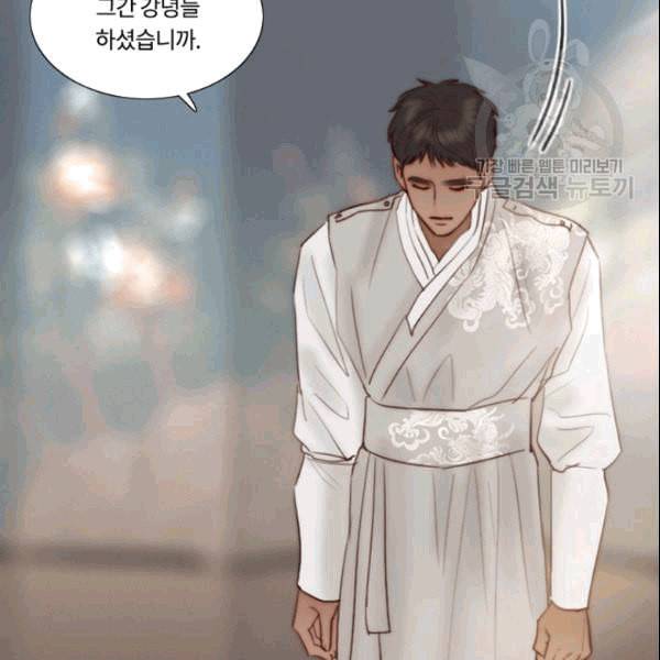 블랙윈터 79화 11