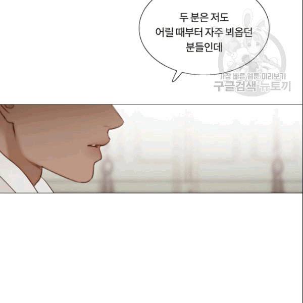 블랙윈터 79화 19