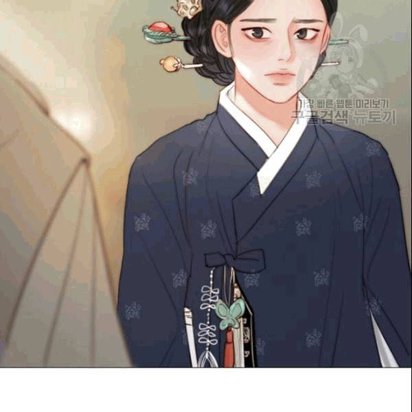 블랙윈터 79화 21
