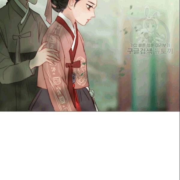 블랙윈터 79화 25