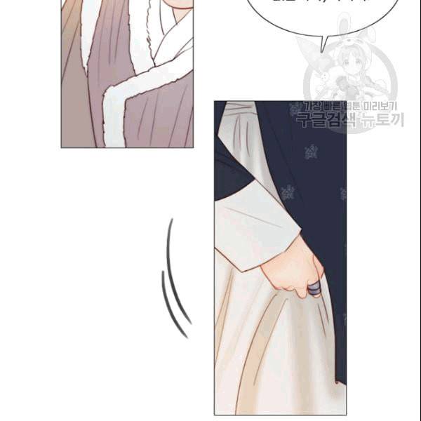 블랙윈터 79화 27