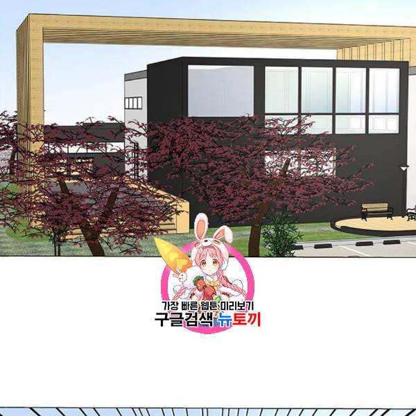 하드캐리 131화 1
