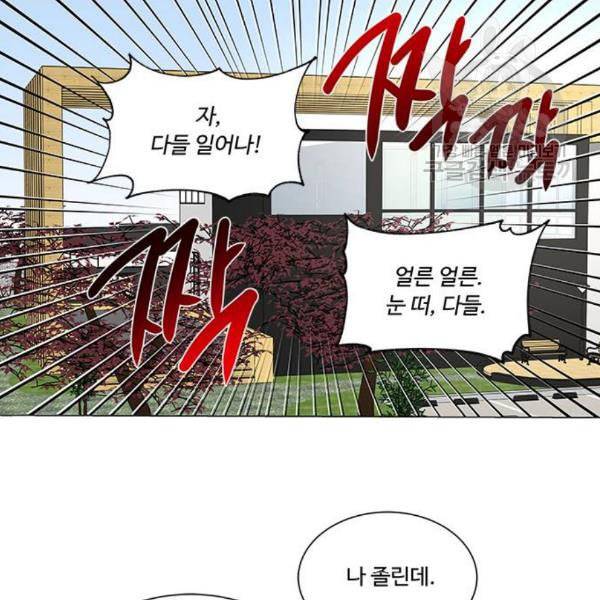 하드캐리 131화 2
