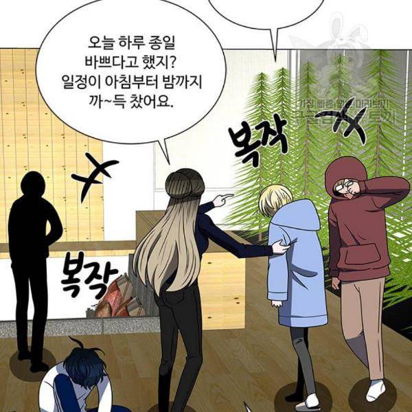하드캐리 131화 3