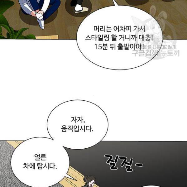 하드캐리 131화 4