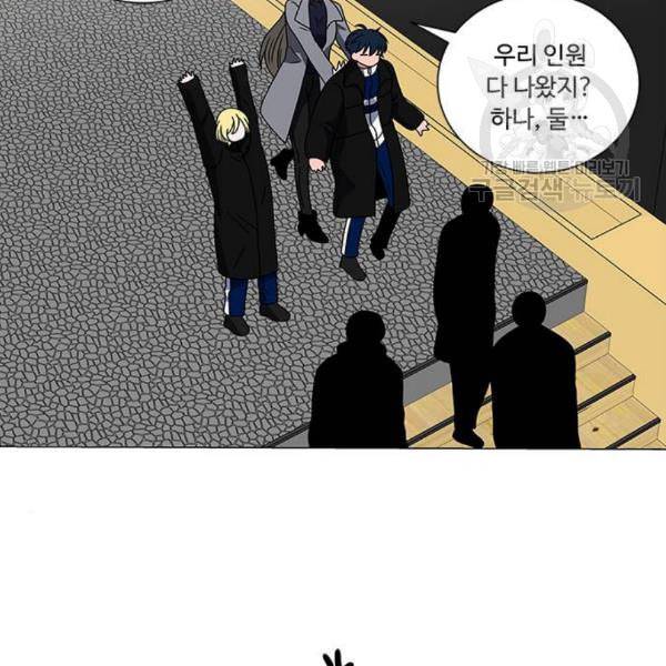 하드캐리 131화 5