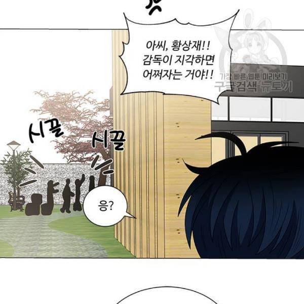 하드캐리 131화 6