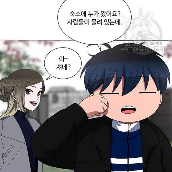 하드캐리 131화 7