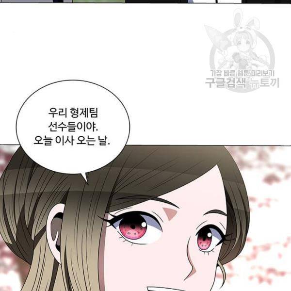 하드캐리 131화 8
