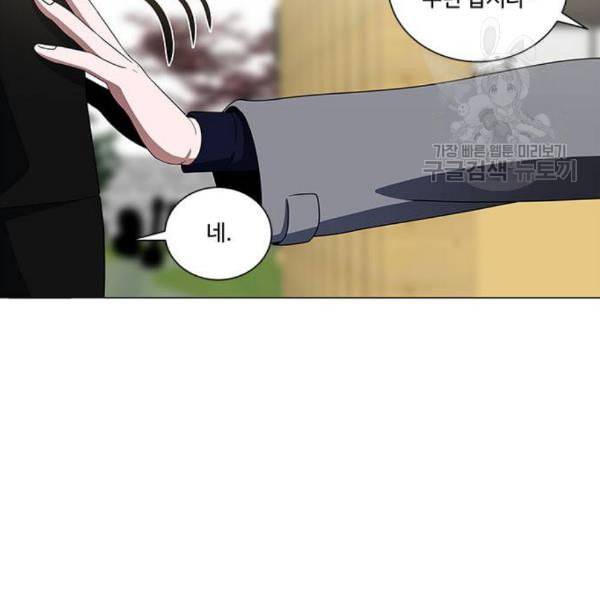 하드캐리 131화 11