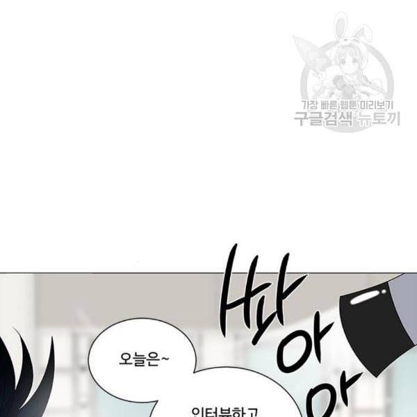 하드캐리 131화 13