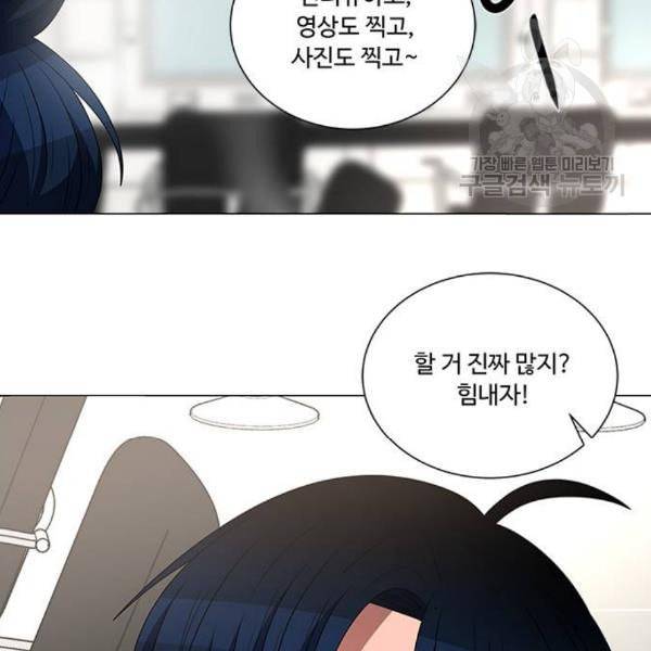 하드캐리 131화 14