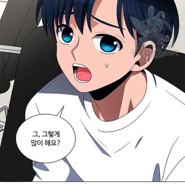 하드캐리 131화 15