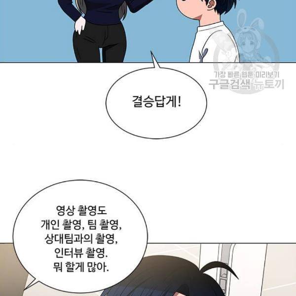 하드캐리 131화 17