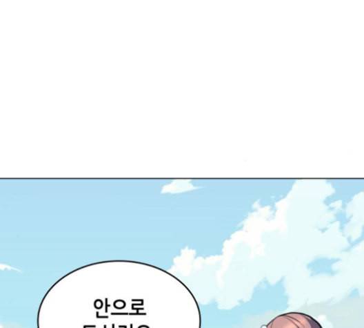 낙향문사전 40화 2