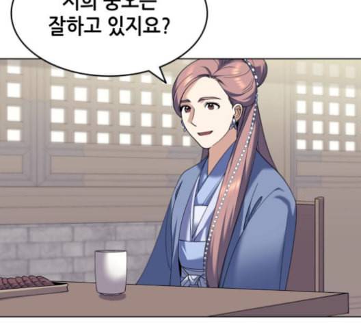 낙향문사전 40화 12