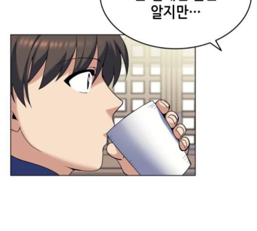 낙향문사전 40화 28