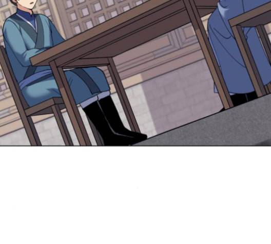 낙향문사전 40화 31