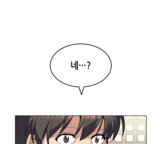 낙향문사전 40화 32