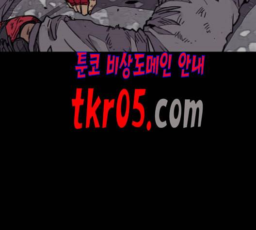 윈드브레이커 3부 96화 곧 뒤져도 전진이여 4