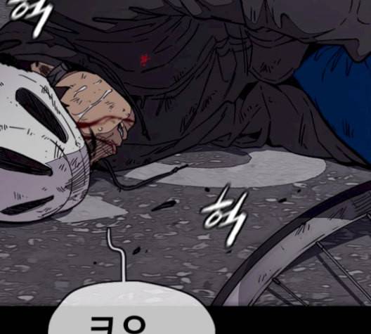 윈드브레이커 3부 96화 곧 뒤져도 전진이여 15