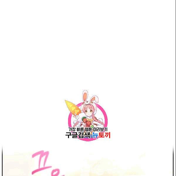 아이딘 27화 1