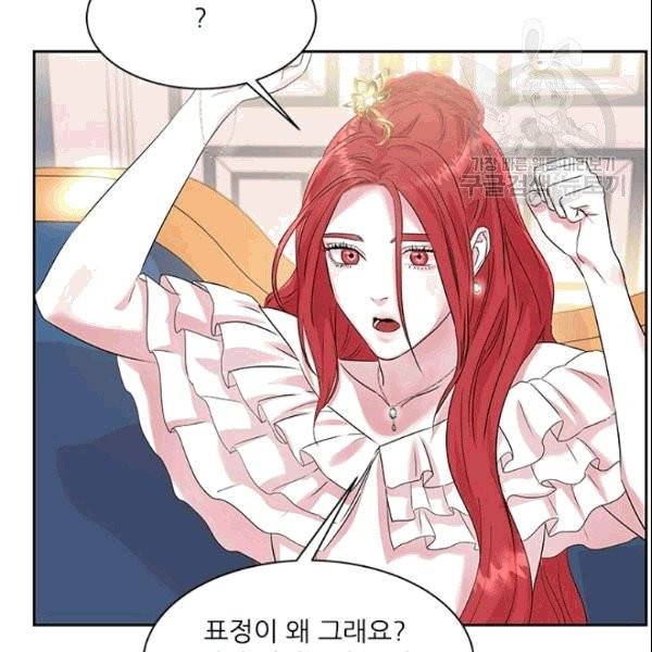 아이딘 27화 5