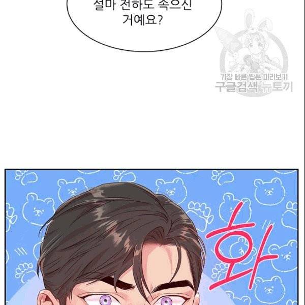 아이딘 27화 6