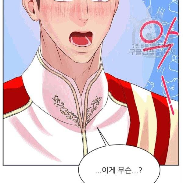 아이딘 27화 7