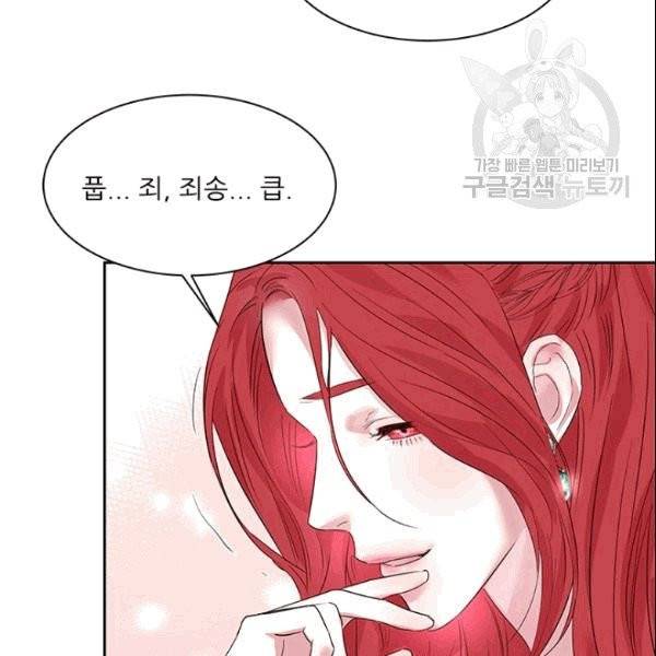 아이딘 27화 8