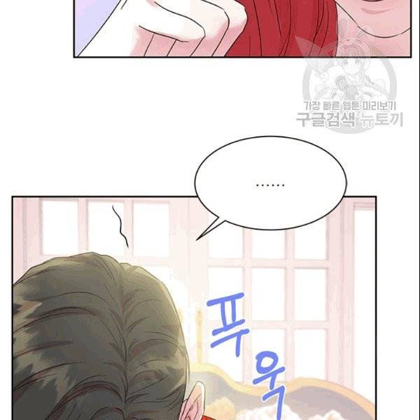 아이딘 27화 12