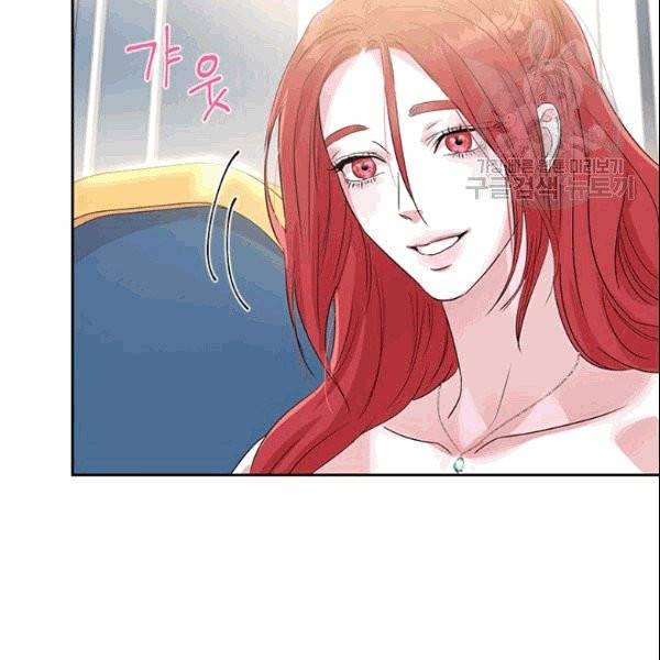 아이딘 27화 14