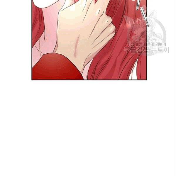 아이딘 27화 27