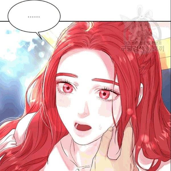 아이딘 27화 28