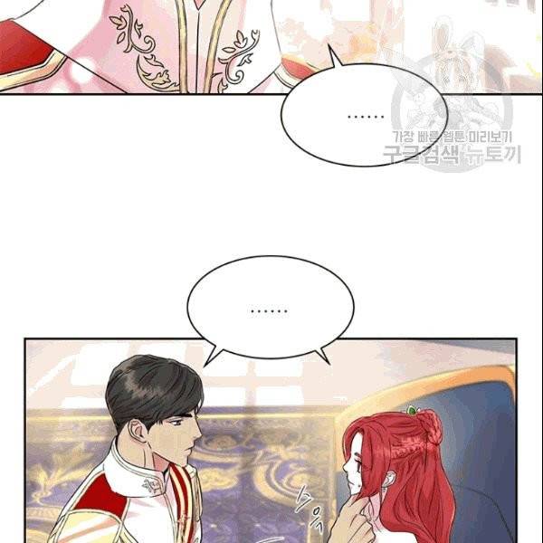 아이딘 27화 30