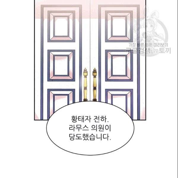 아이딘 27화 32