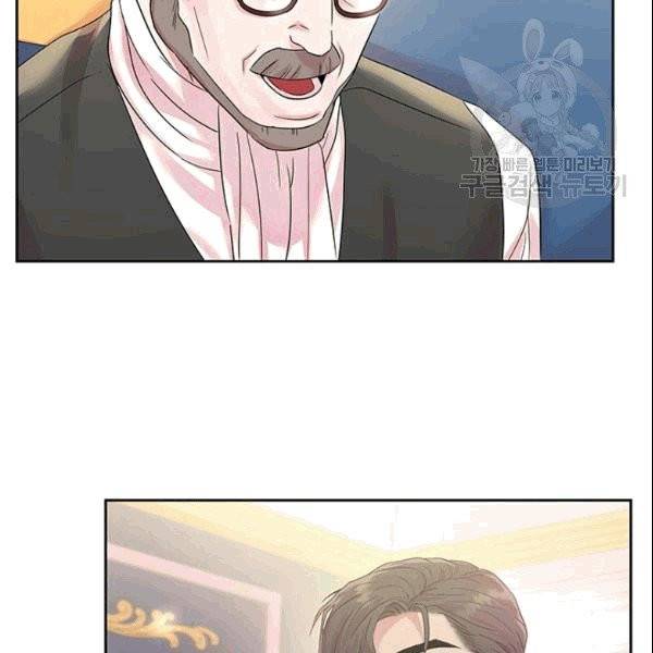 아이딘 27화 38
