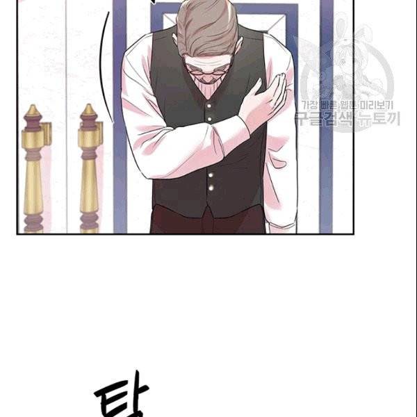 아이딘 27화 46