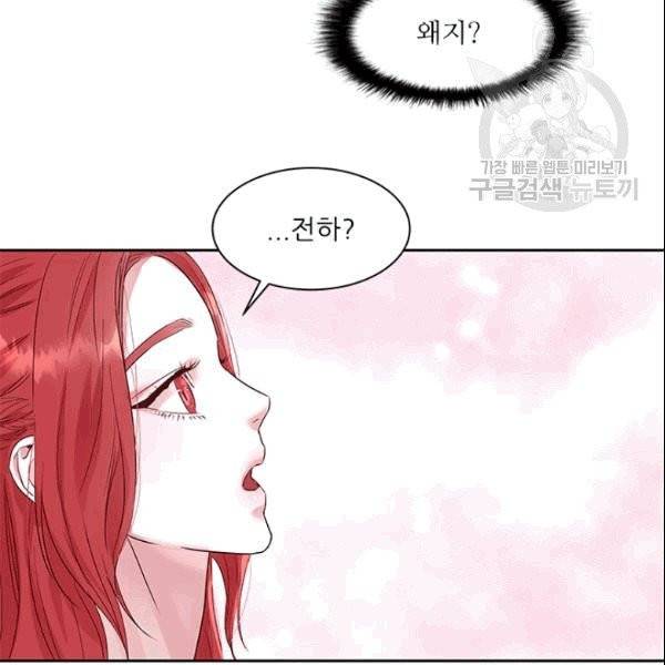 아이딘 27화 52